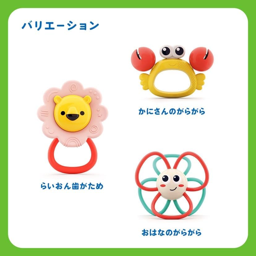 Crab Rattle